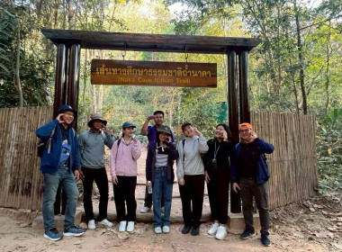 บุคลากรสำนักงานสหกรณ์จังหวัดบึงกาฬ ... พารามิเตอร์รูปภาพ 16